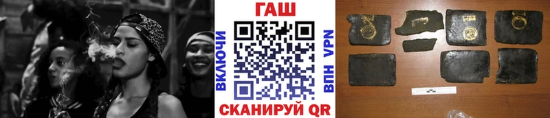 Купить закладку Зверево ГАШИШ Канабис Мефедрон