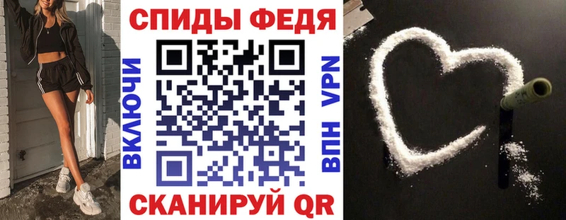 Амфетамин Premium  ссылка на мегу вход  Зверево 