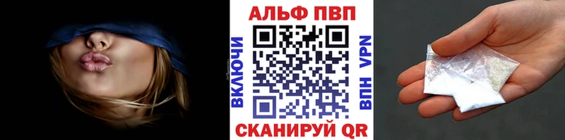 A PVP Crystall Зверево