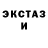 ЭКСТАЗИ диски Arcude Hulk