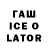 Codein напиток Lean (лин) Black_suit_00