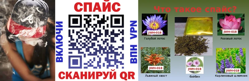 БУТИРАТ бутандиол  купить наркотики цена  Зверево 