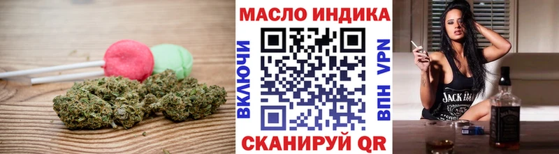 Cannafood конопля мега как войти Зверево