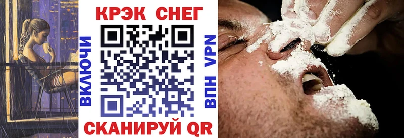 купить  цена  Зверево  Кокаин 99% 
