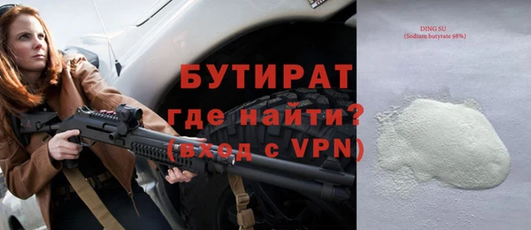 молекула духа Грязовец