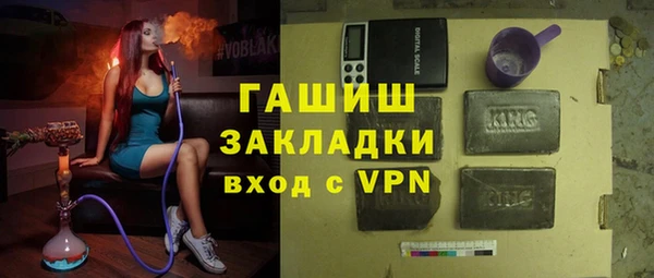 ПСИЛОЦИБИНОВЫЕ ГРИБЫ Армянск
