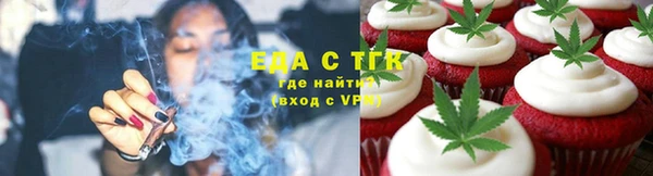 ПСИЛОЦИБИНОВЫЕ ГРИБЫ Армянск