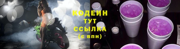ПСИЛОЦИБИНОВЫЕ ГРИБЫ Армянск