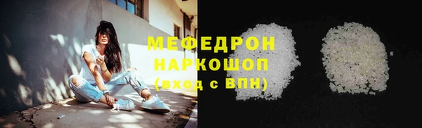 молекула духа Грязовец
