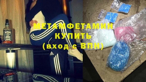 ПСИЛОЦИБИНОВЫЕ ГРИБЫ Армянск