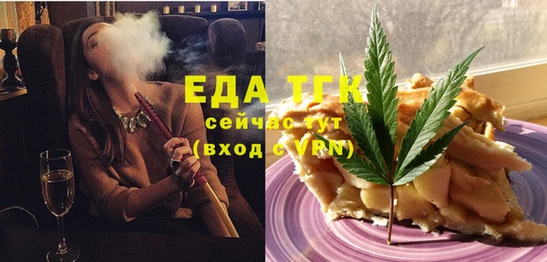 ПСИЛОЦИБИНОВЫЕ ГРИБЫ Армянск