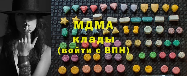 гашиш Губаха