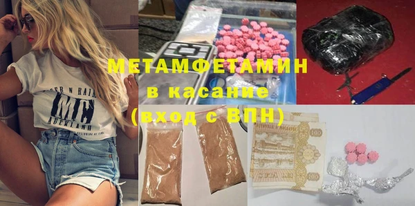 ПСИЛОЦИБИНОВЫЕ ГРИБЫ Армянск