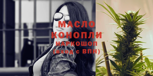 ПСИЛОЦИБИНОВЫЕ ГРИБЫ Армянск