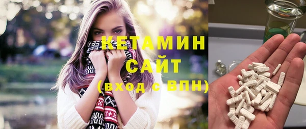 ПСИЛОЦИБИНОВЫЕ ГРИБЫ Армянск