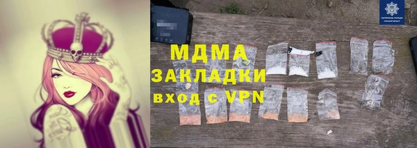 твердый Арсеньев