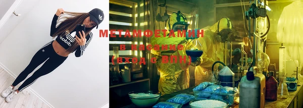 марки nbome Грязи