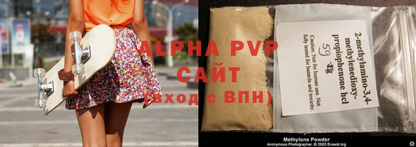 марки nbome Грязи