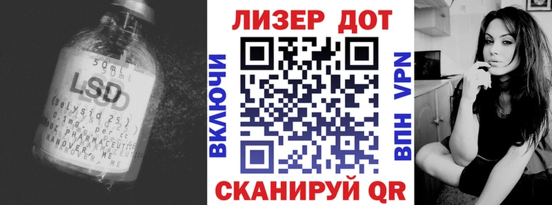 Лсд 25 экстази ecstasy Зверево