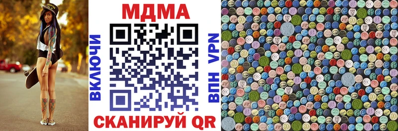 МДМА молли МЕГА зеркало Зверево