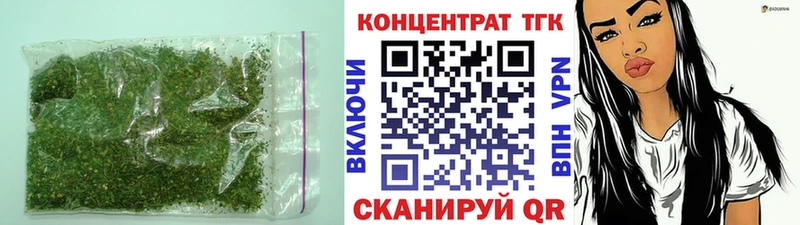 Дистиллят ТГК жижа  hydra ссылки  Зверево 