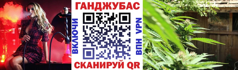 Бошки Шишки сатива  Зверево 